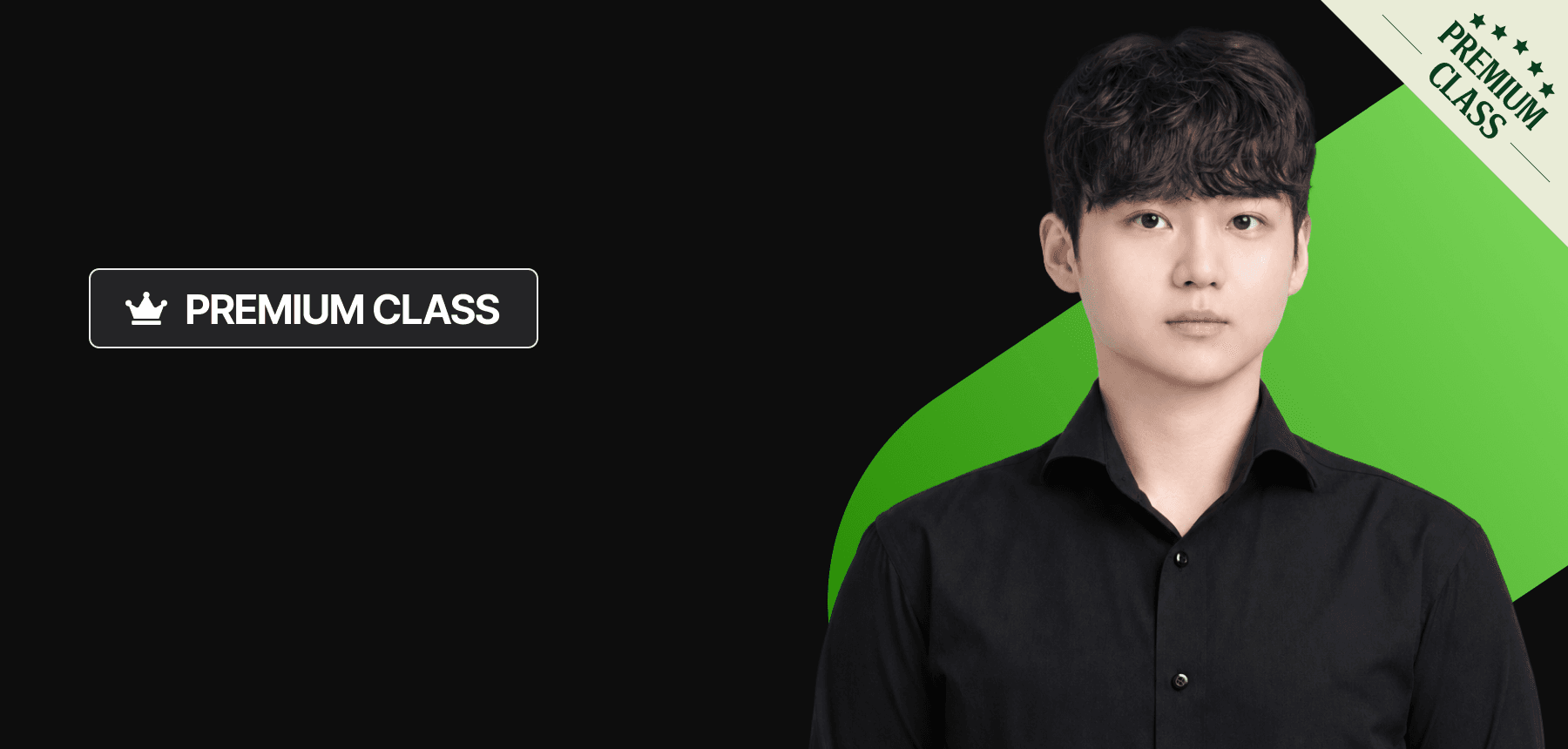 네이버로 누구나 쉽게 만드는 수익화 마스터 클래스
